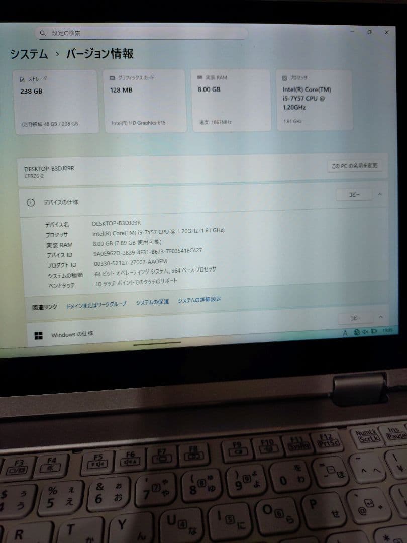 Panasonic CF-RZシリーズ ノートPC 本体 ジャンク扱い