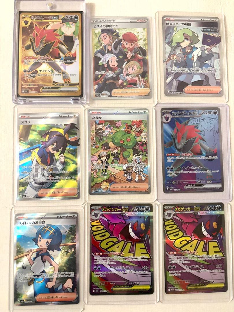 【引退品】ポケカ相場より10万円引　早い者勝ち