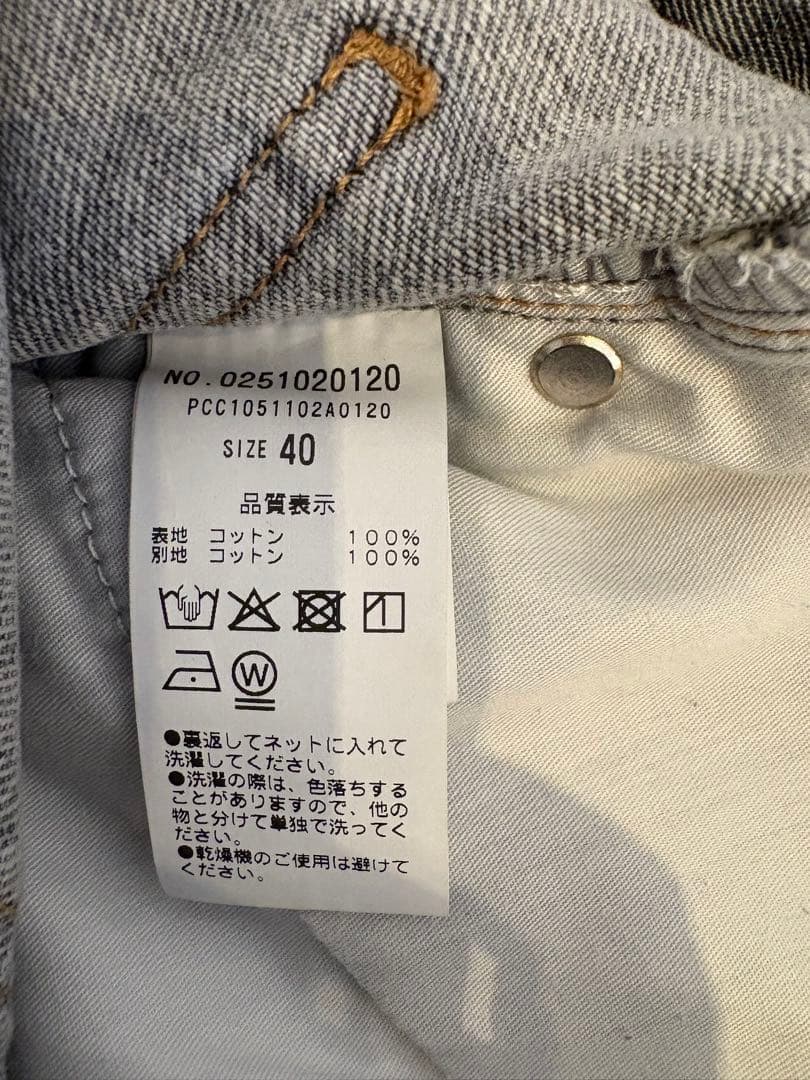 PUAL CE CIN デニムカーブレッグパンツ グレー