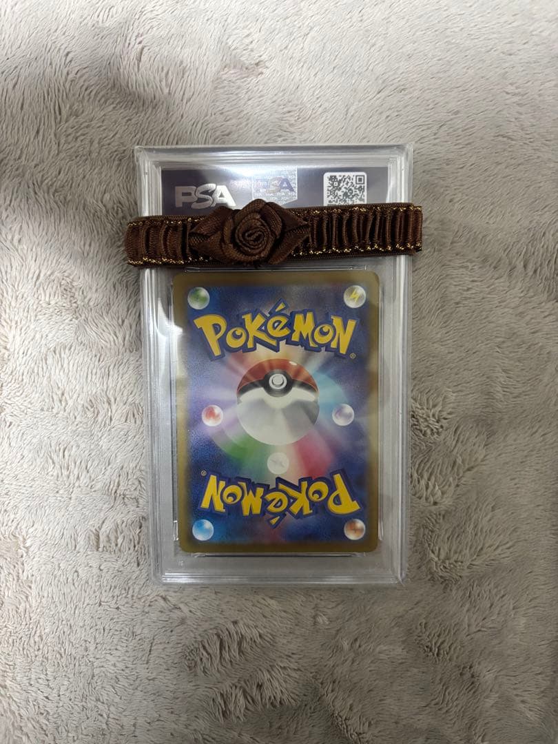 フ*ネ様 マックピカチュウ　psa10