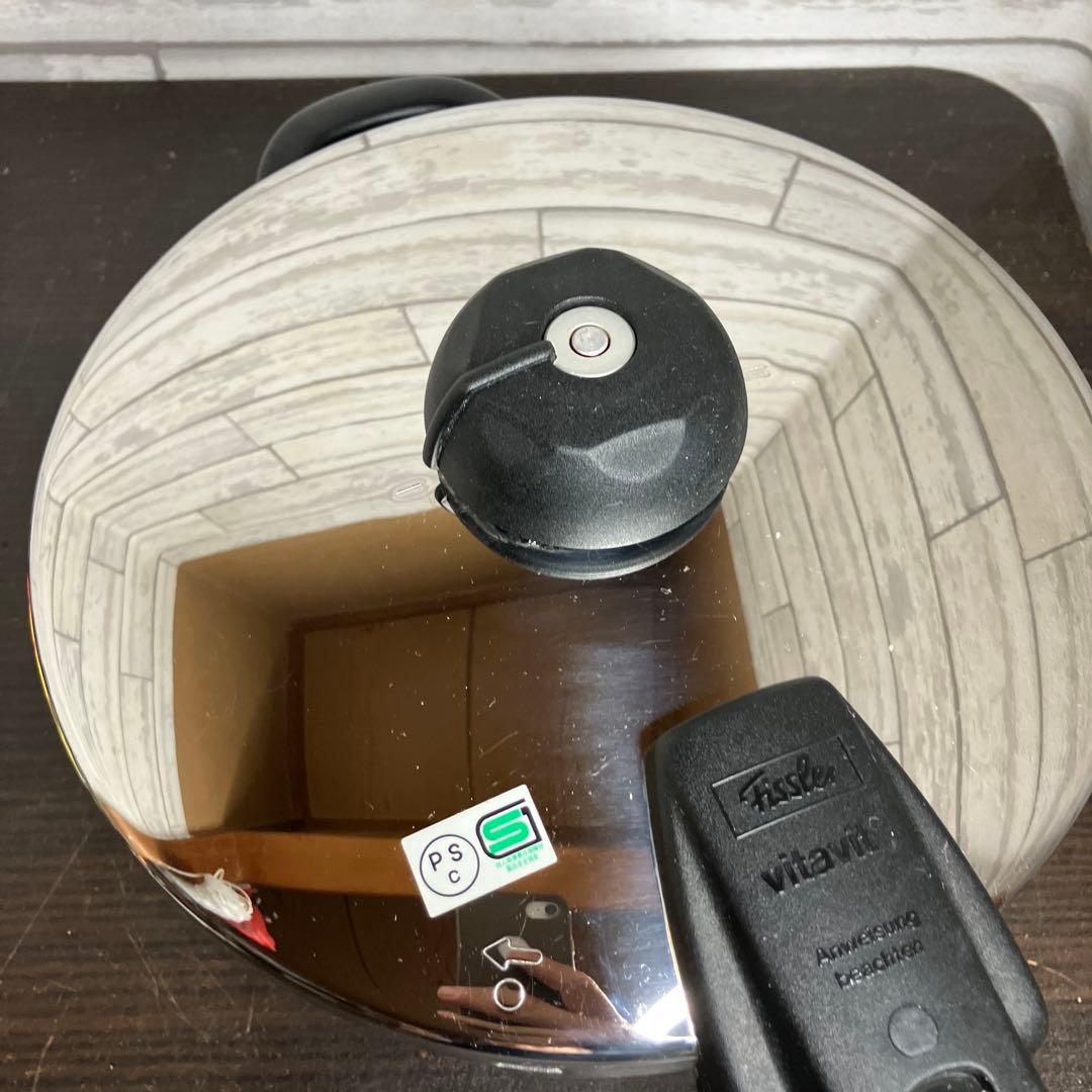 Fissler フィスラー 4.5L 圧力鍋