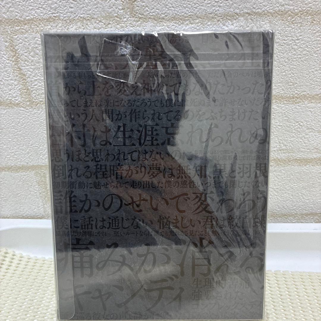 T*a様 未開封品黒夢　LAST LONGTOUR 2014-15 DVD LI