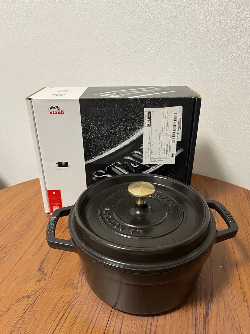 staub 鋳鉄製 両手鍋 22cm 黒