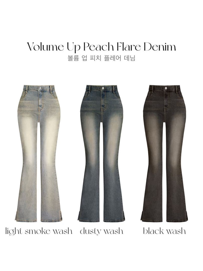 QungボリュームUp Peachフレアデニムblack wash