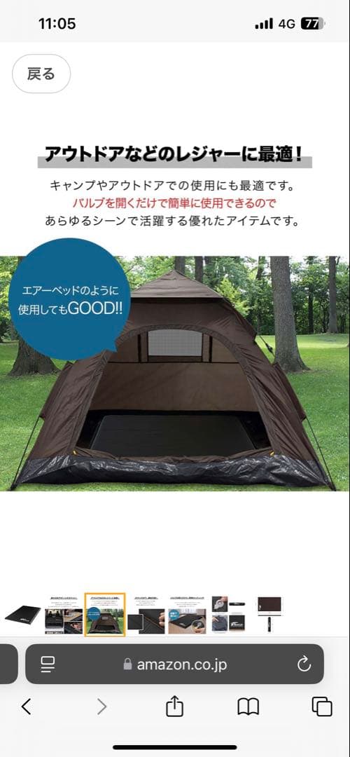 FIELDOOR 車中泊マット Lサイズ