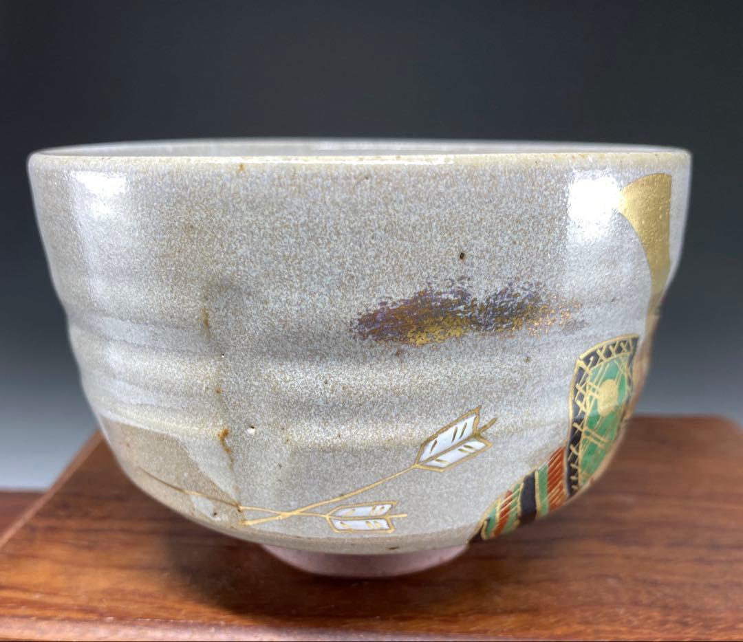 【茶道具】陶彩造　兜茶碗（紙箱）