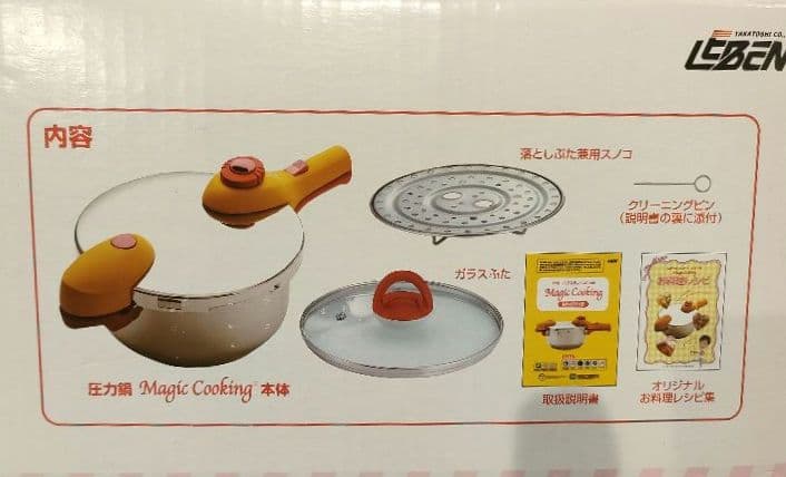 新品未使用 松居一代 プロデュース 圧力鍋 3.0ℓ