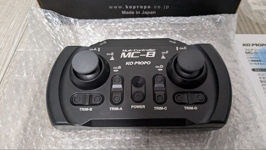 KO PROPO MC-8 2.4GHz 送信機受信機セット
