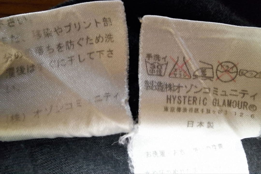 HYSTERIC GLAMOUR★ギターガール★Tシャツ ブラック★used