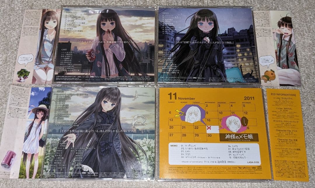 神様のメモ帳 CD4枚セット