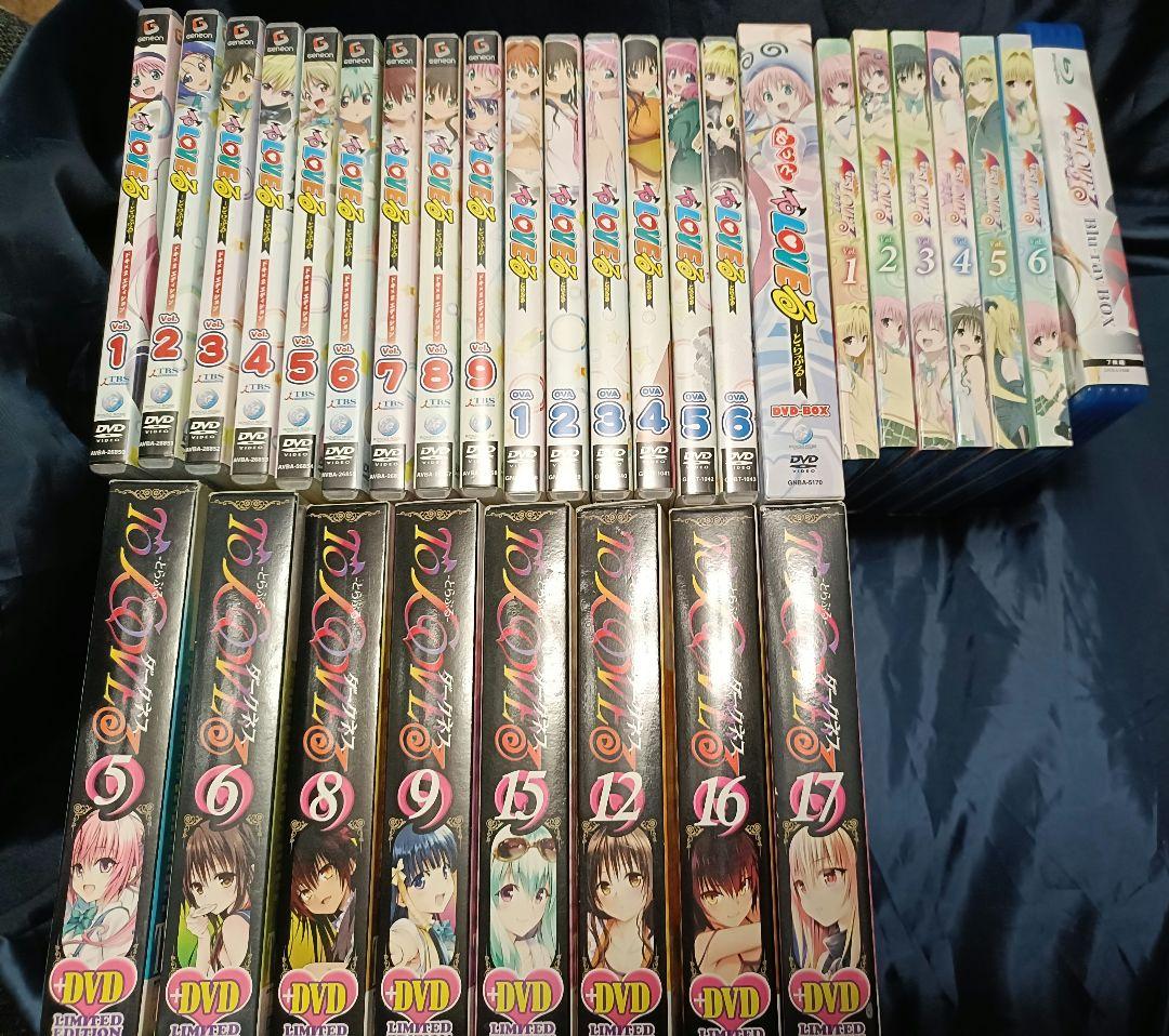 ToLOVEる TVシリーズ&OVAセット