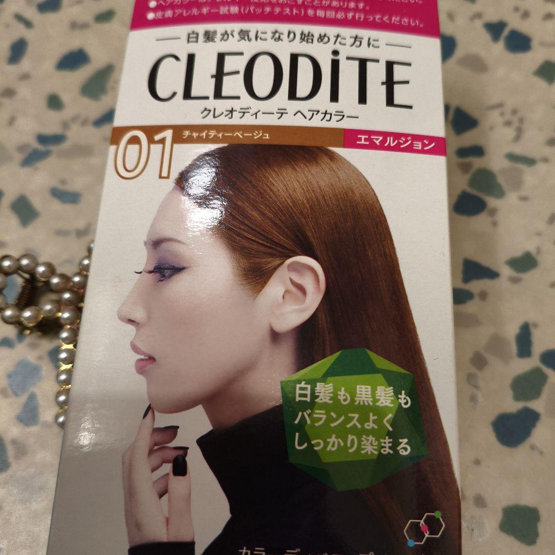7箱☆CLEODITE ヘアカラー チャイティーベージュ01 エマルジョン
