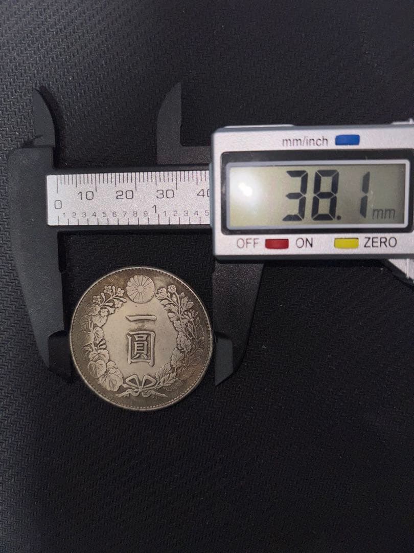 明治28年　新一円銀貨 一圓銀貨 1円銀貨　円銀貿易銀古銭貨幣硬貨大正