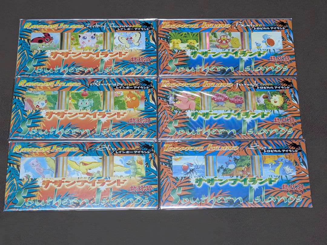 新品　ポケモンカード　サザンアイランド全6種セット