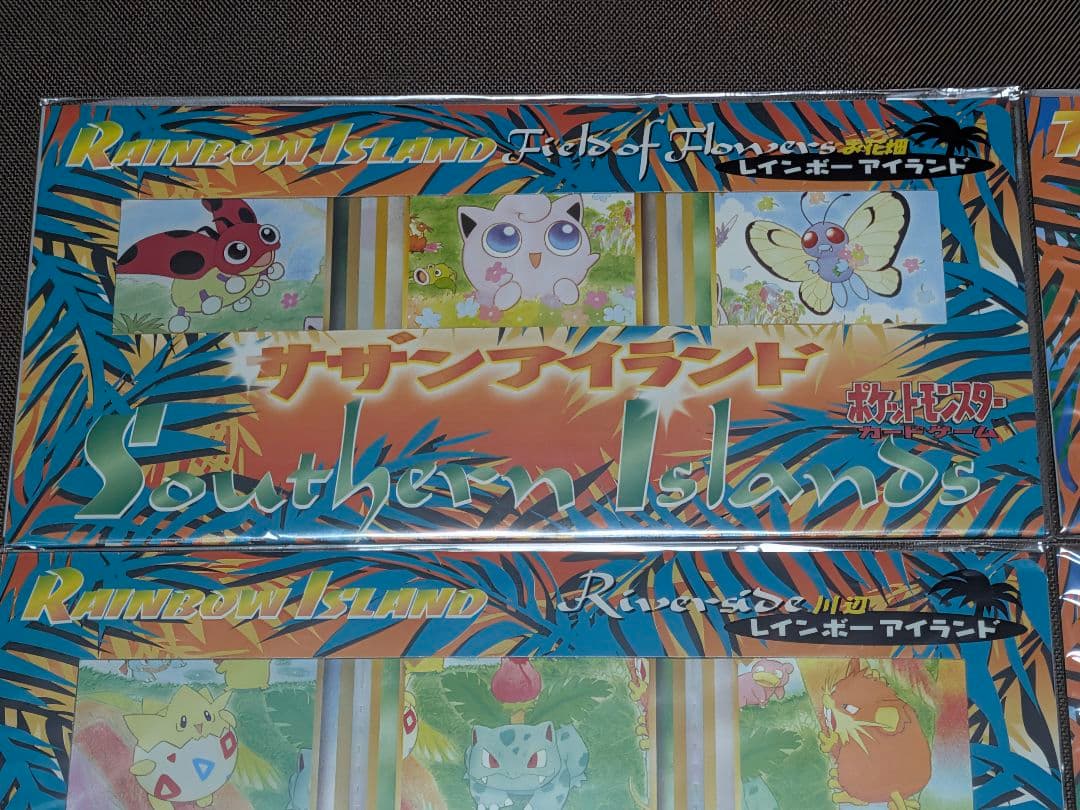 新品　ポケモンカード　サザンアイランド全6種セット