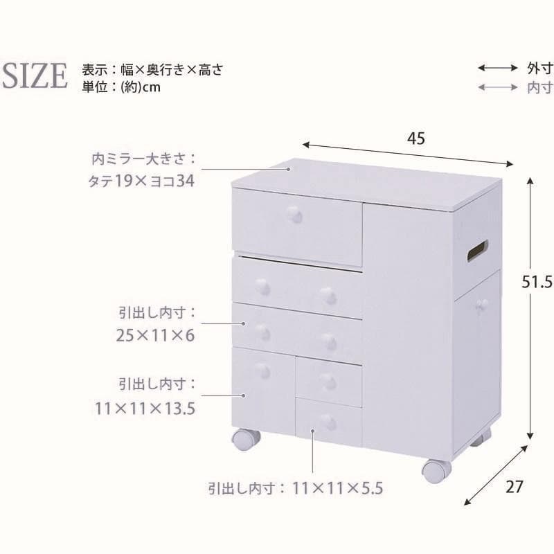 【新品】たっぷり収納 コスメワゴン　お洒落 ドレッサー　アウトレット