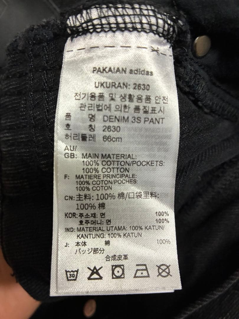 adidas アディカラーデニムスリーストライプス トラックパンツ