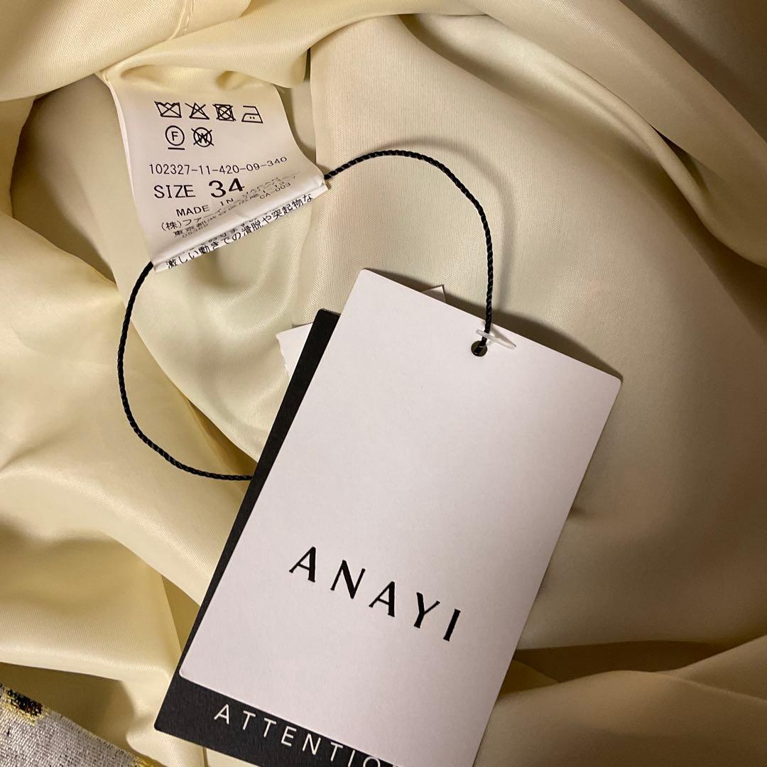 ANAYI ラインフラワージャガード　セミタイトスカート　34サイズ