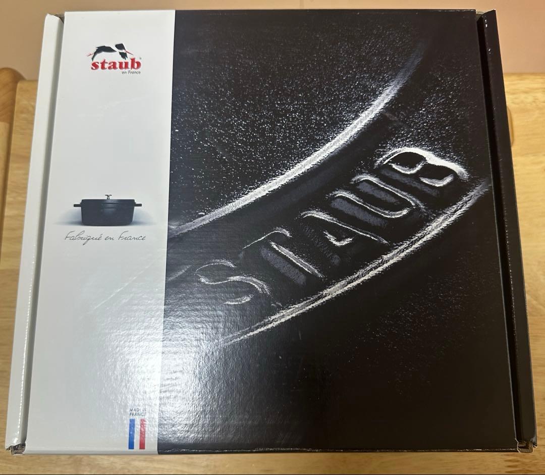 staub ココットラウンド　シナモン　 24cm
