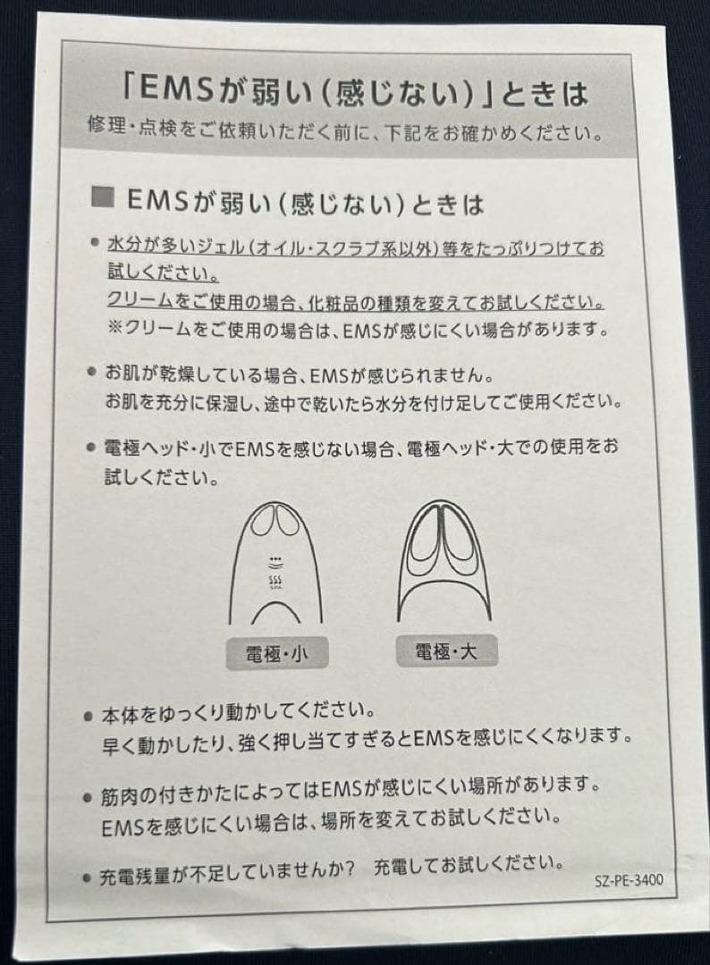 クリアージュアイリフト