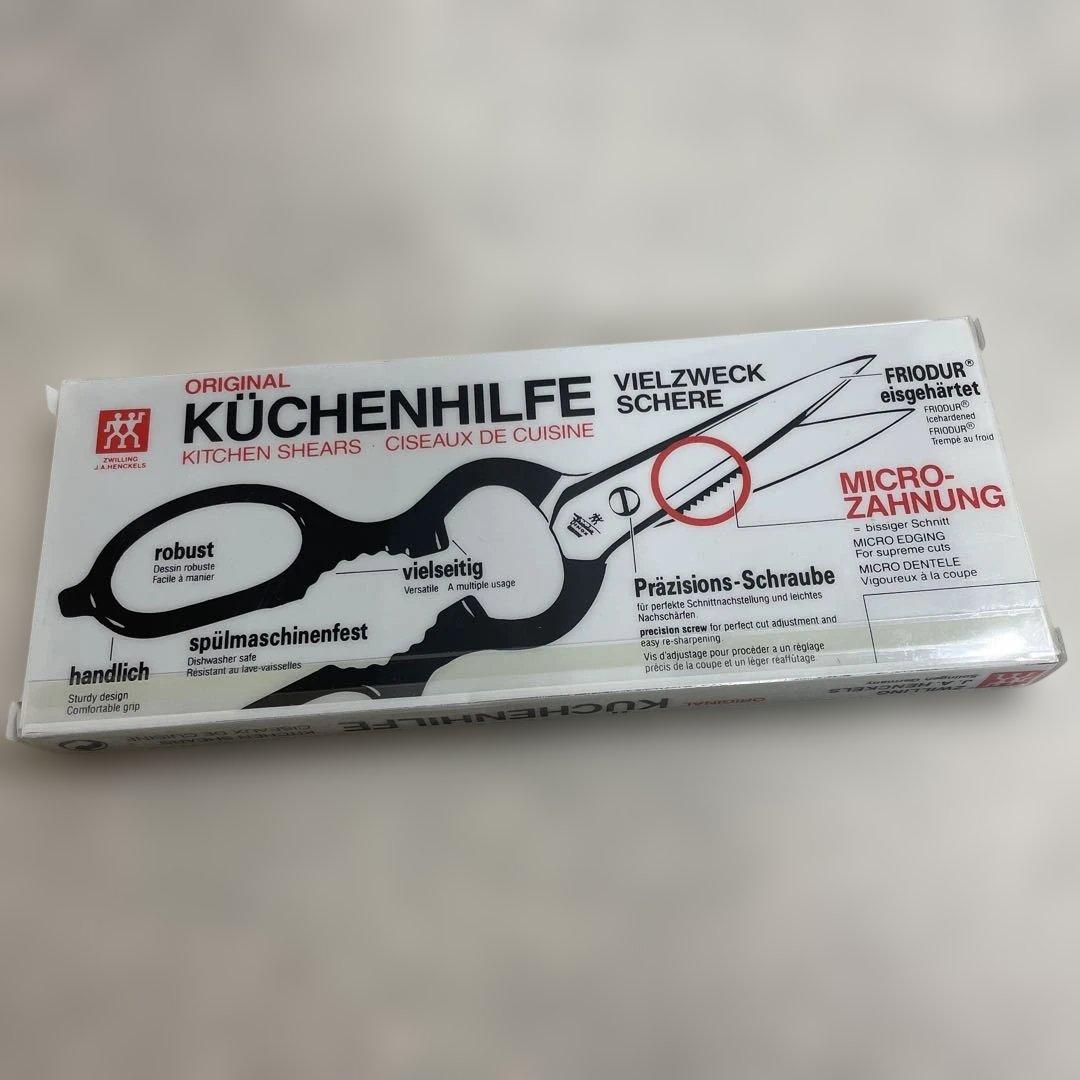 ZWILLING ツヴィリング キッチンバサミ 赤