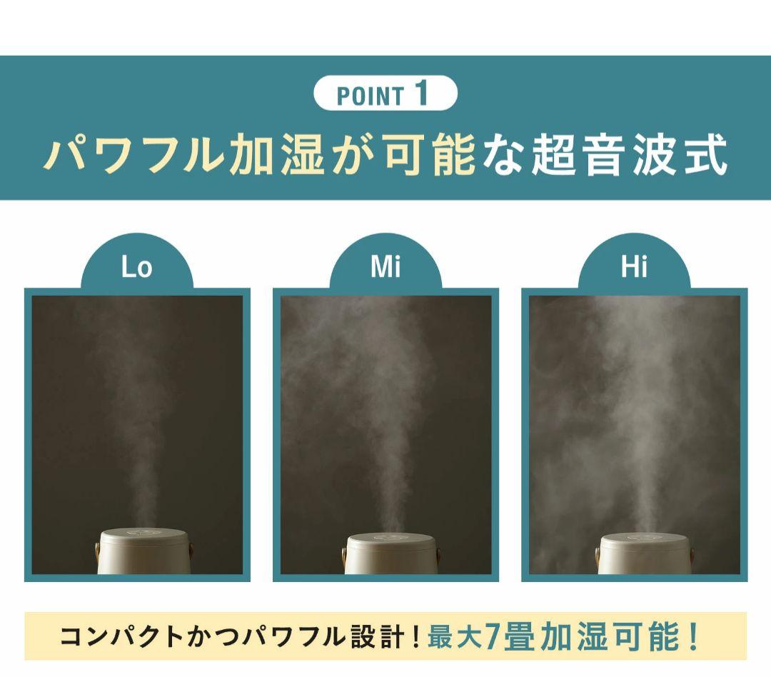 ま BRUNO ブルーノ 超音波式加湿器 SLIM MIST 2.0L