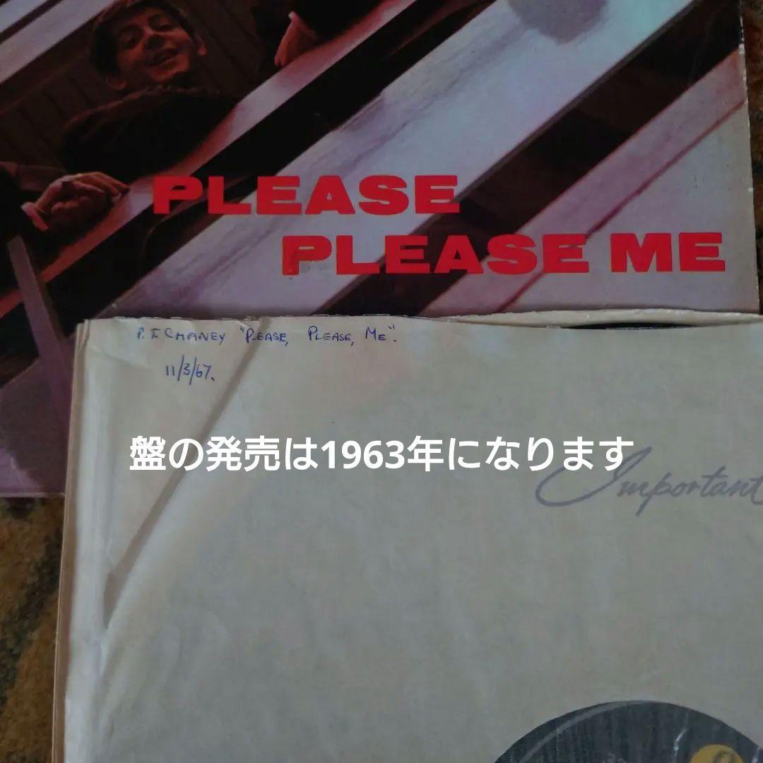 UK初期3rdThe Beatles Please Please Me 完品