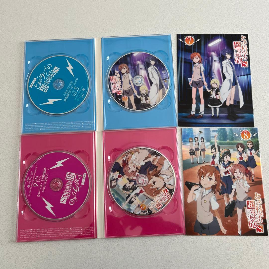 とある科学の超電磁砲S DVD全巻セット