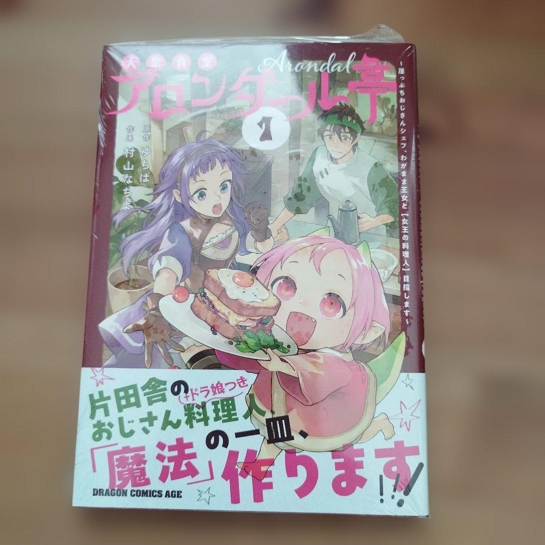 『まとめ買い申請詳細』リクエスト10件詳細