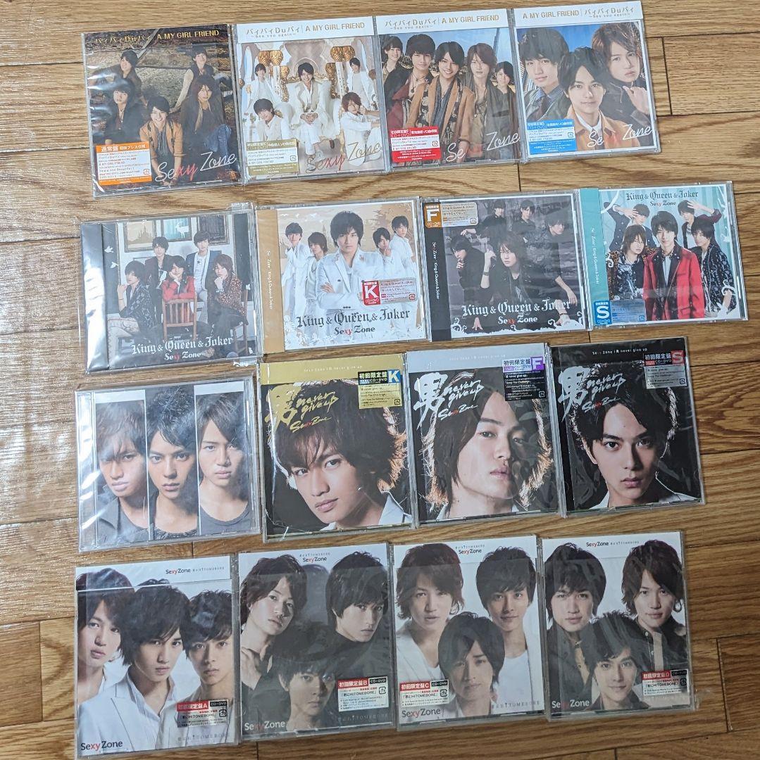 シングルCD88枚 SexyZone セット まとめ売り