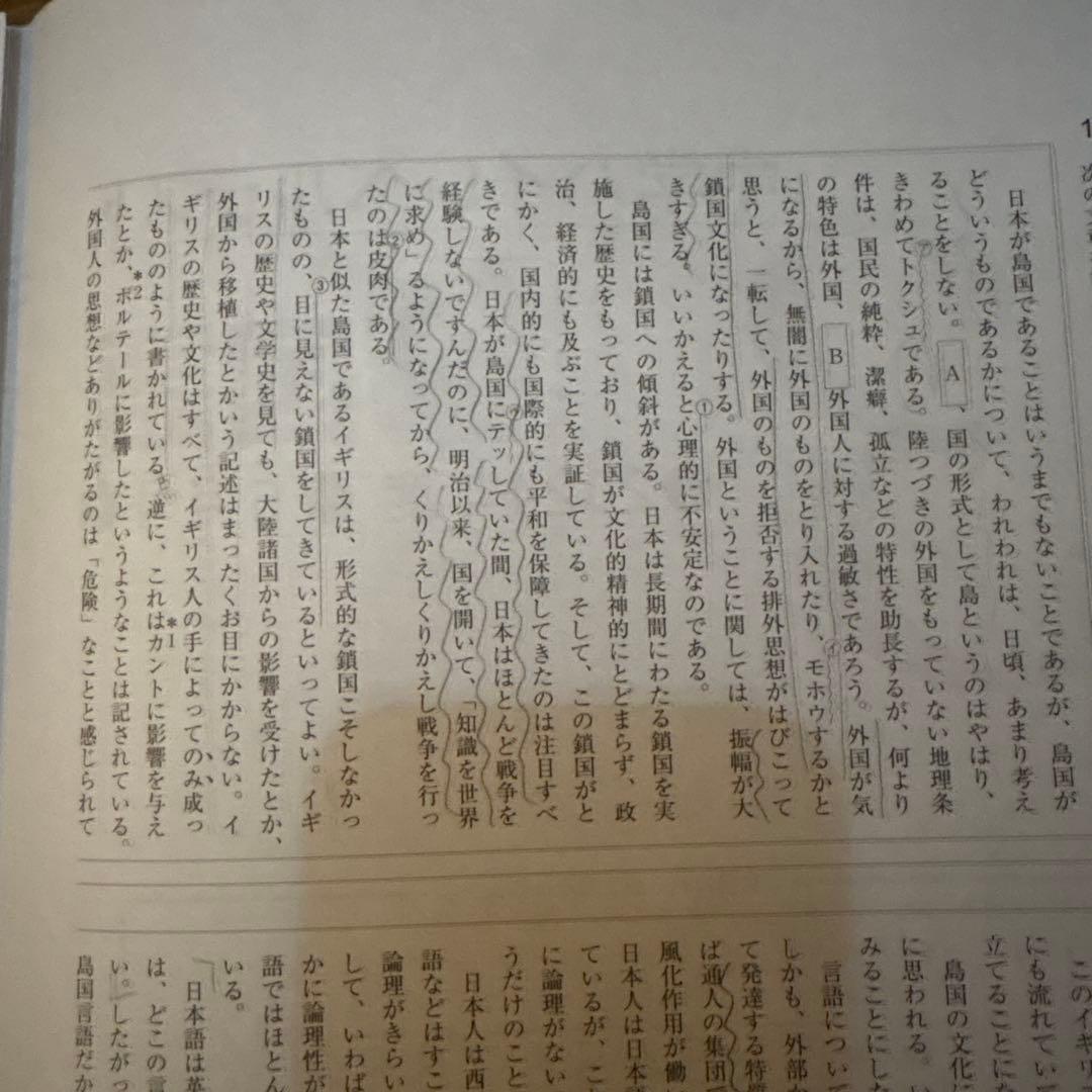 早稲アカ 中3 ハイレベルテスト 2024年度4月〜1月 必修 特訓選抜