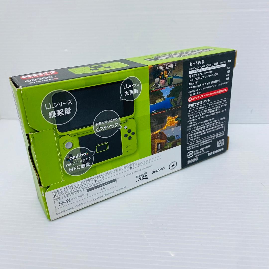 ★未使用品★極美品　Newニンテンドー2DS LL　マインクラフト　生産終了
