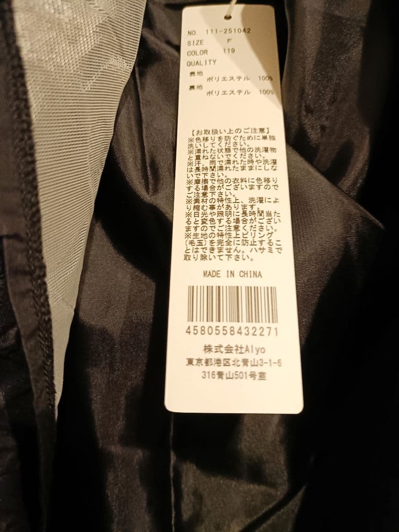 【新品未使用】元鈴木さん CINEMATIQ エンボスフラワースカート ブラック