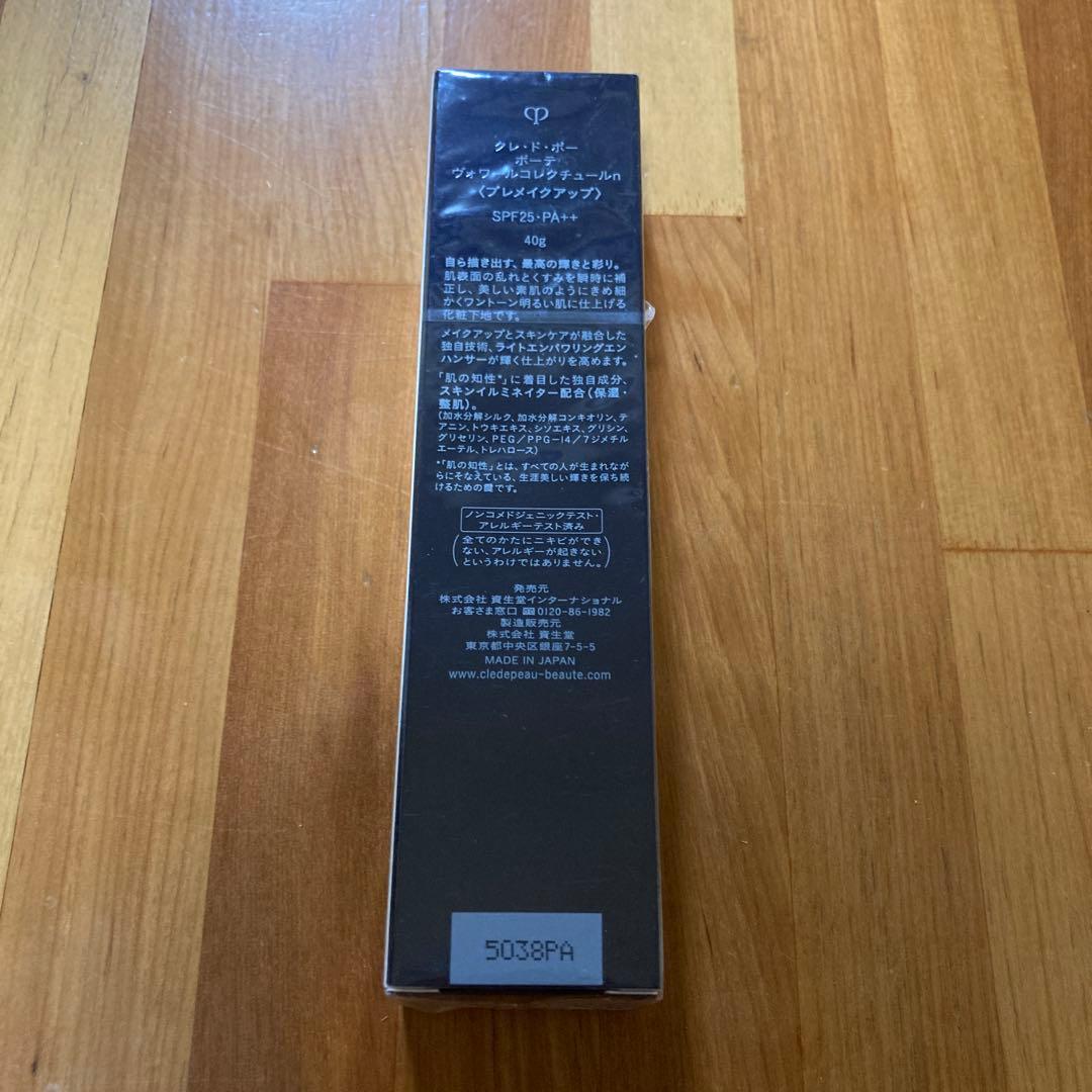clé de peau ヴォワールコレクチュール 40g