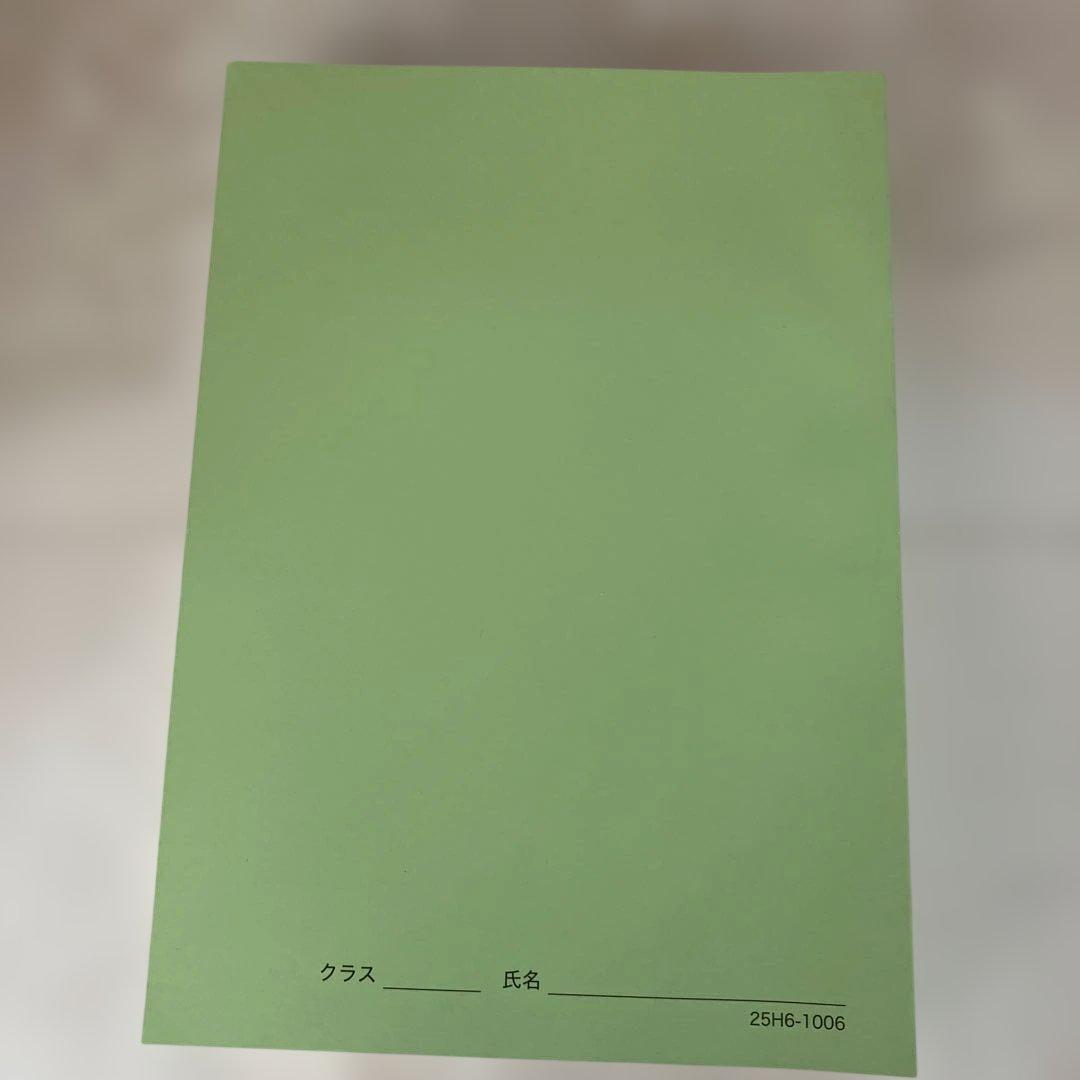 鉄緑会　高3 東大生物問題集