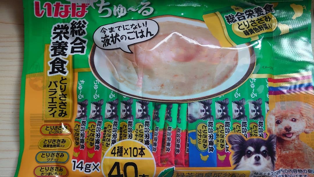 さや