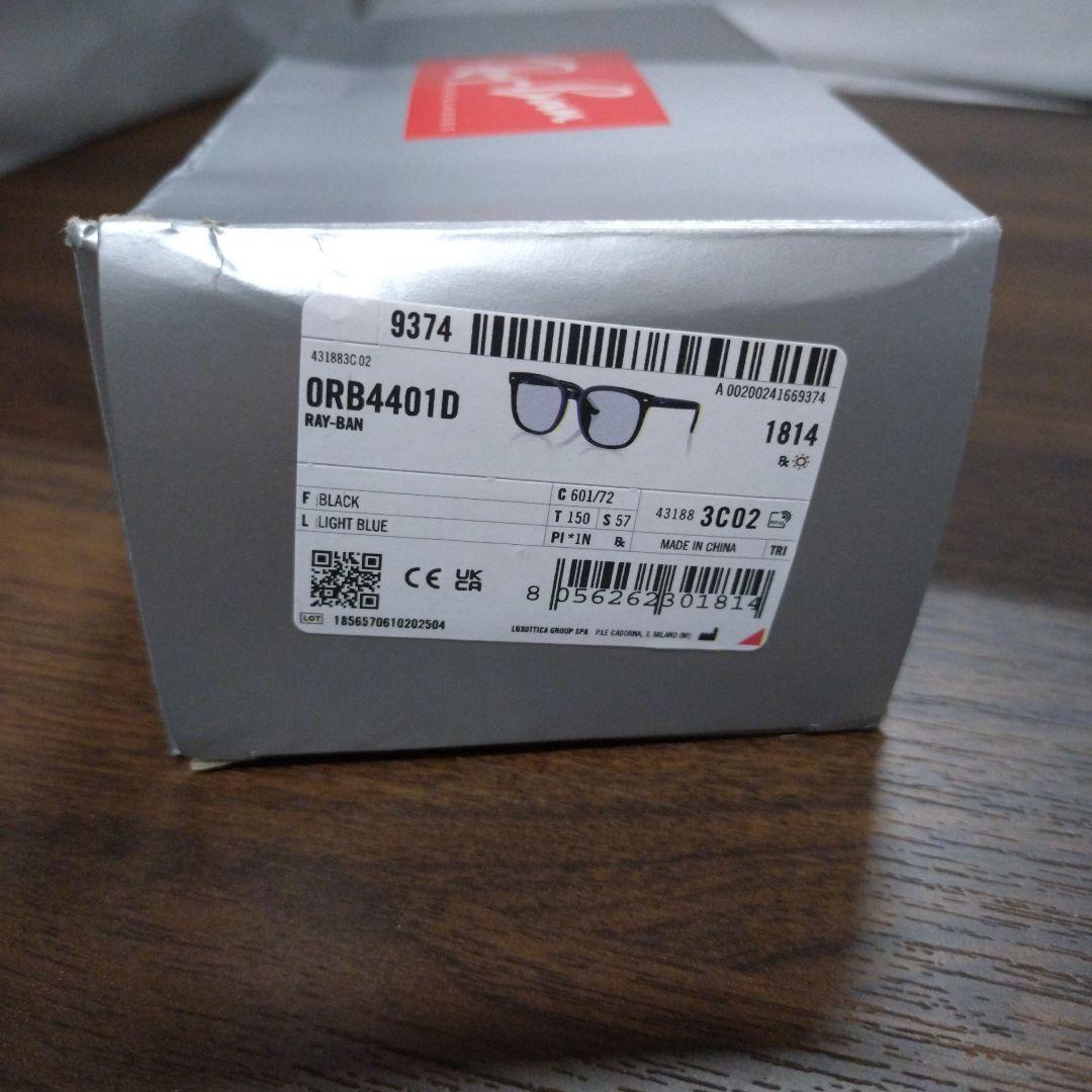 R*y様 Ray-Ban RB4401D サングラス ブラック