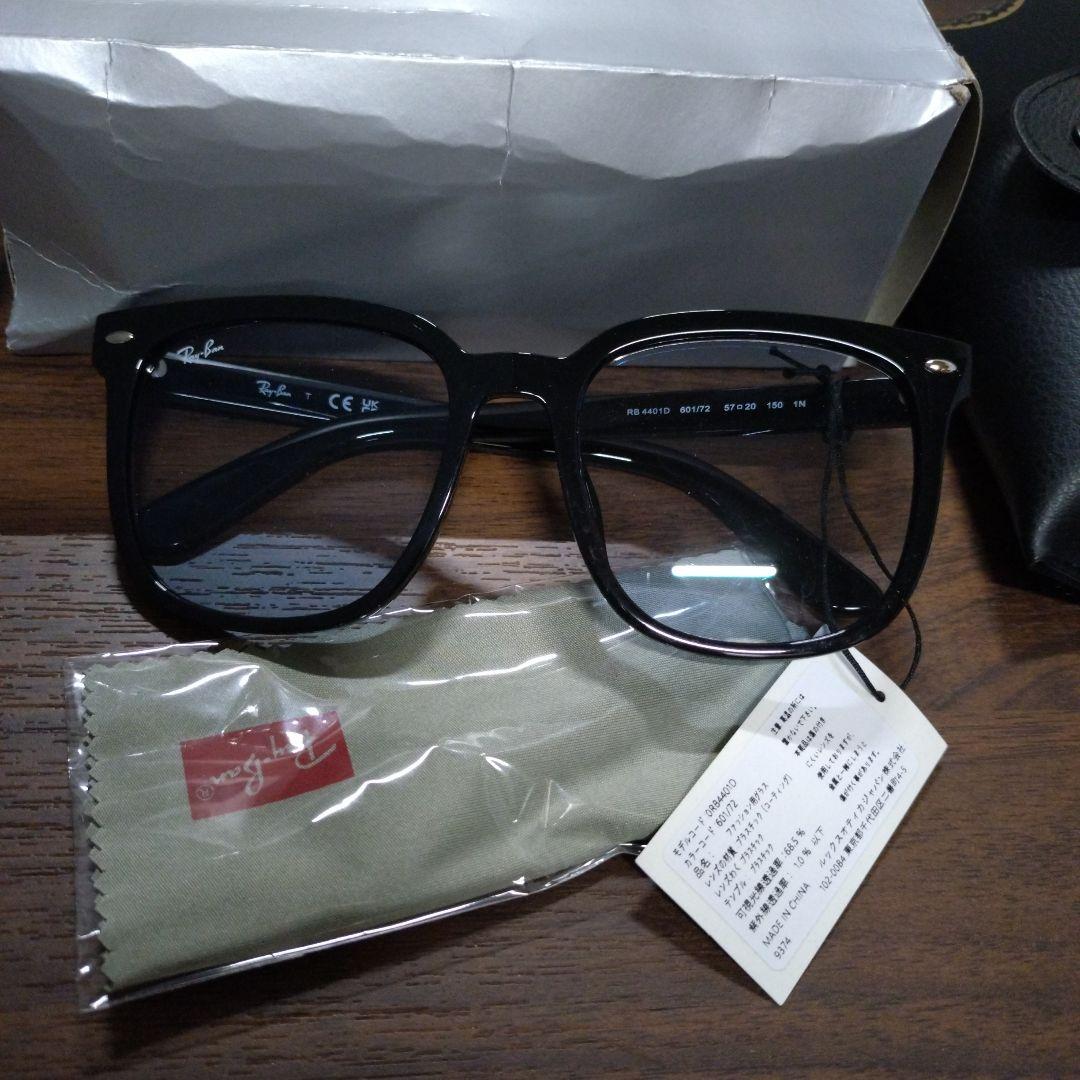 R*y様 Ray-Ban RB4401D サングラス ブラック