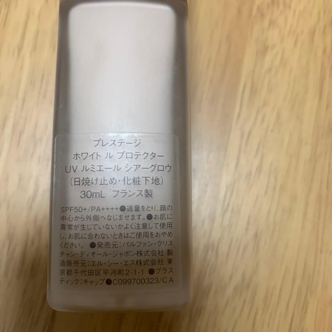 DIOR プレステージホワイトルプロテクター UV ルミエールシアーグロウ