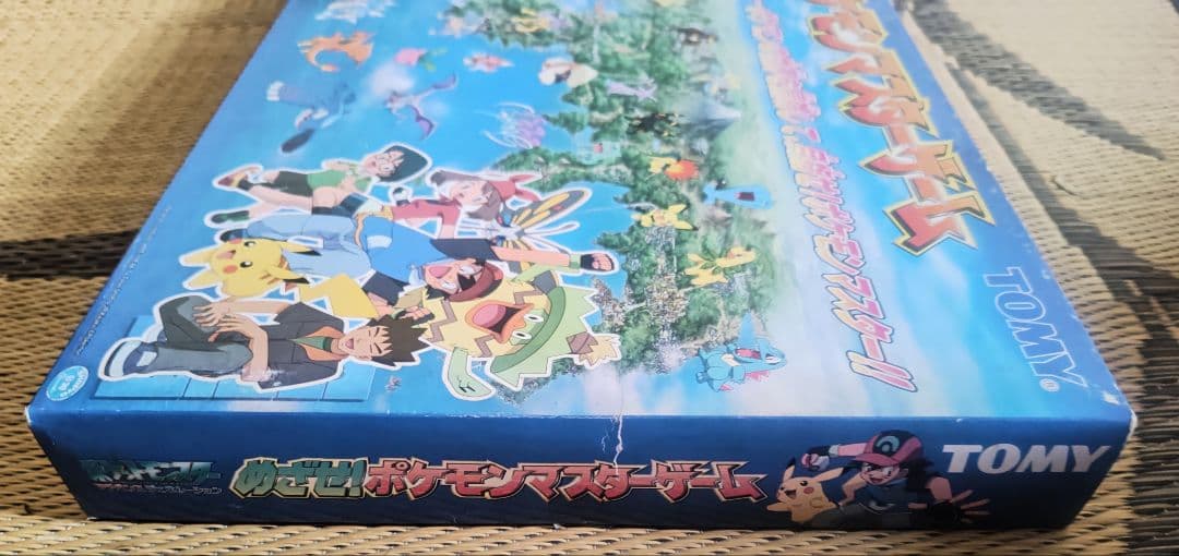 【未開封】90年代　めざせ！ポケモンマスターゲーム ボードゲーム TOMY