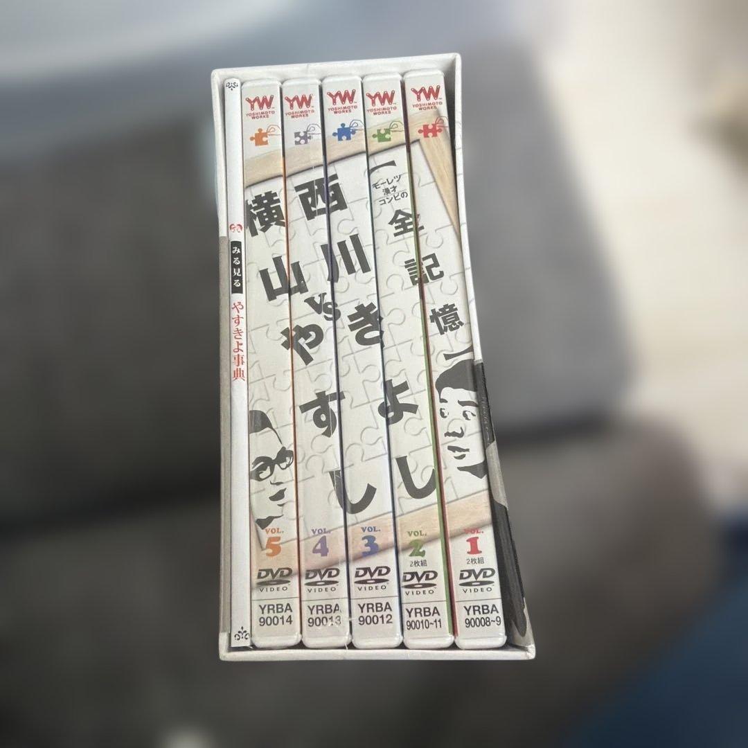 モーレツ漫才コンビの全記憶　西川きよしvs横山やすし　DVD BOX