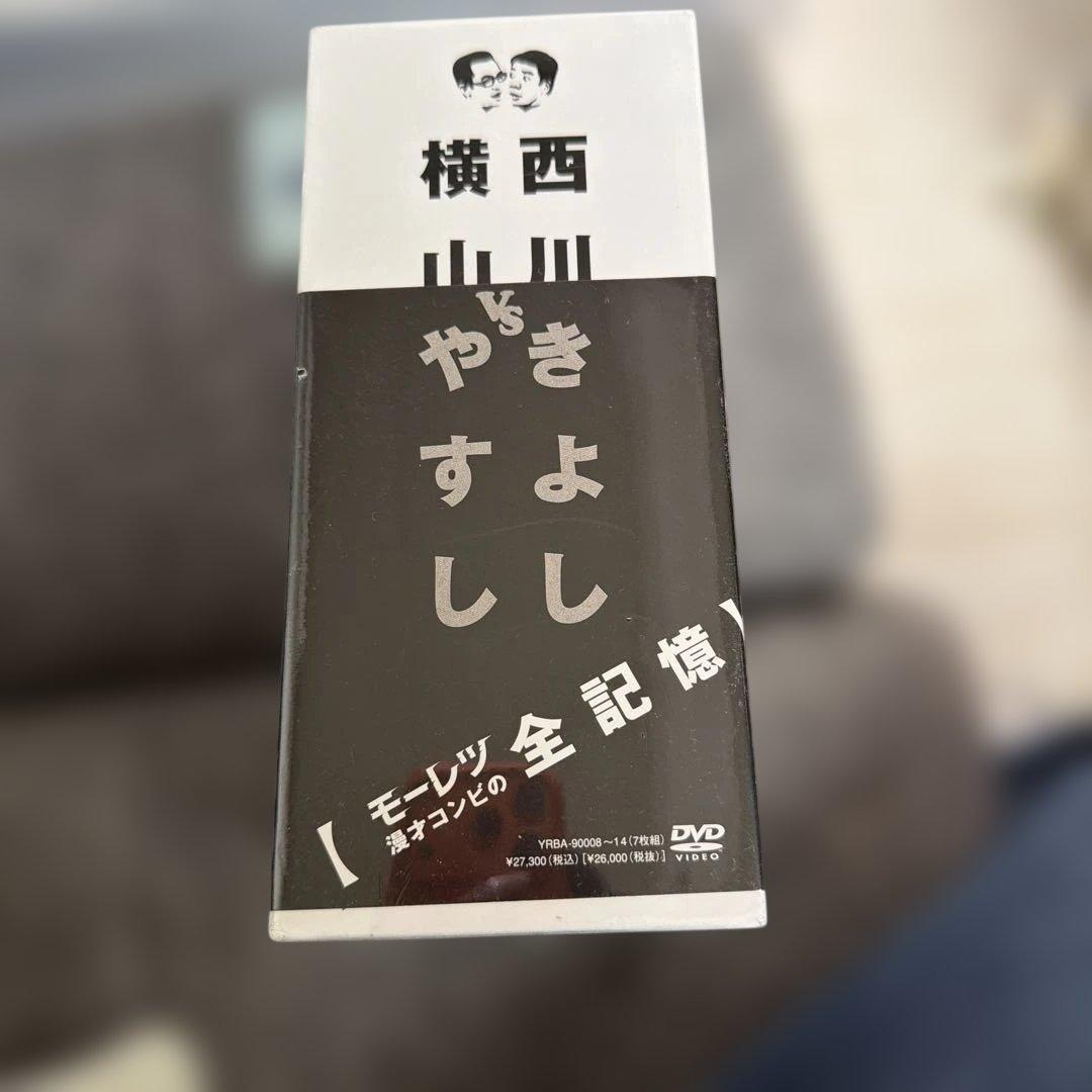 モーレツ漫才コンビの全記憶　西川きよしvs横山やすし　DVD BOX