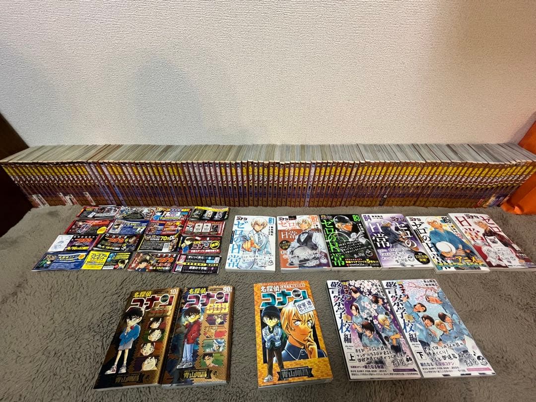 名探偵コナン 1-104巻➕その他付属あり