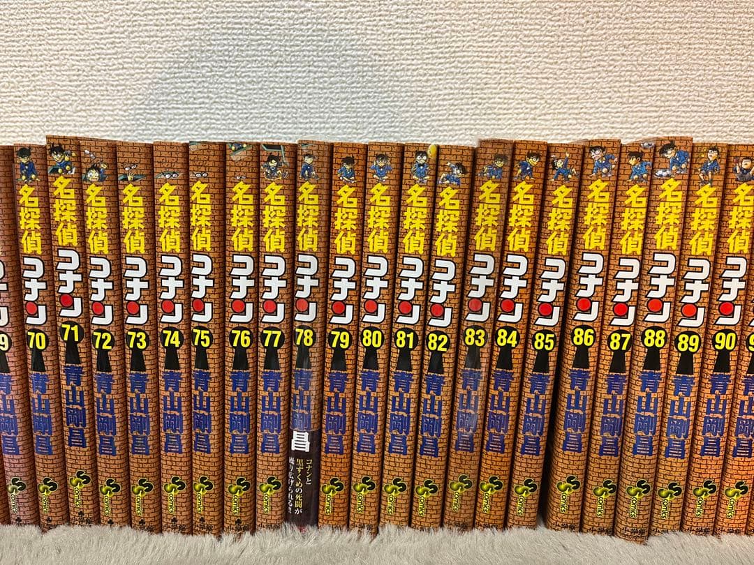 名探偵コナン 1-104巻➕その他付属あり
