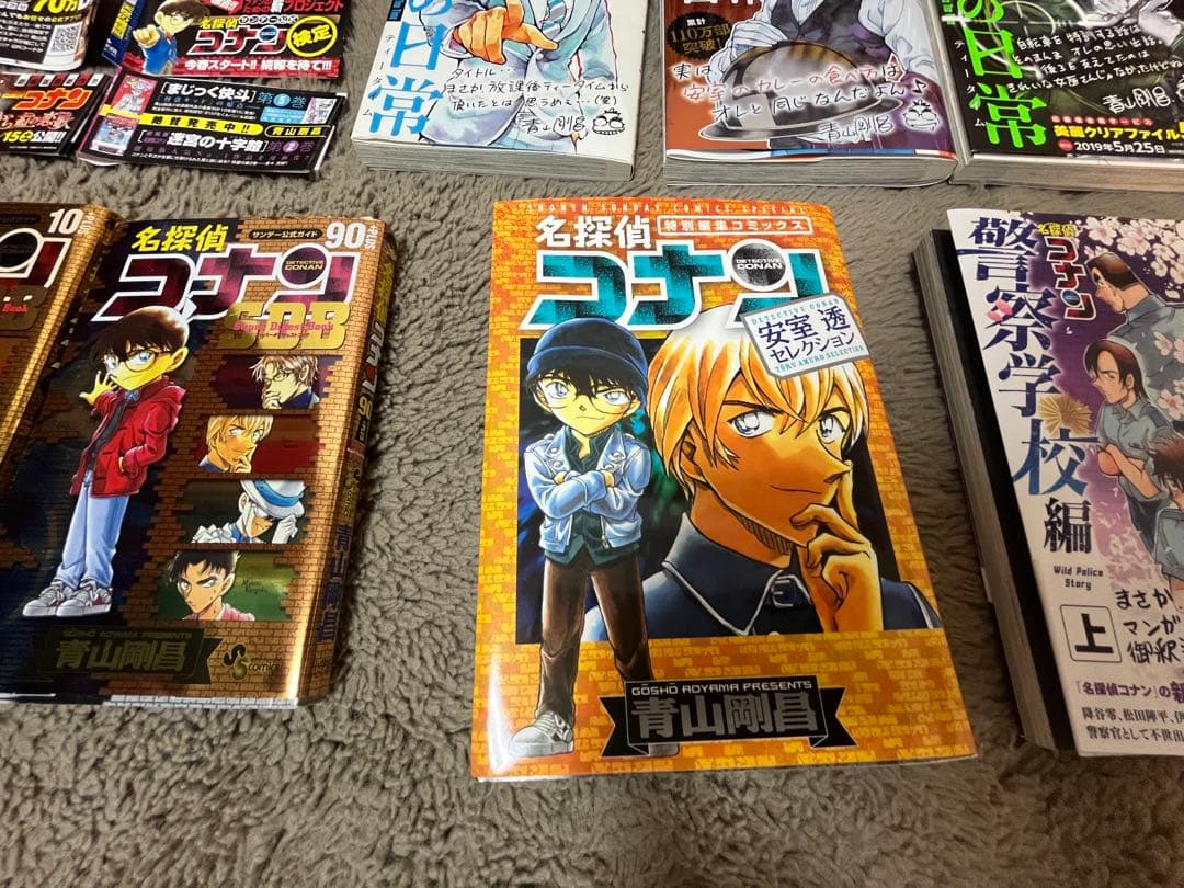 名探偵コナン 1-104巻➕その他付属あり