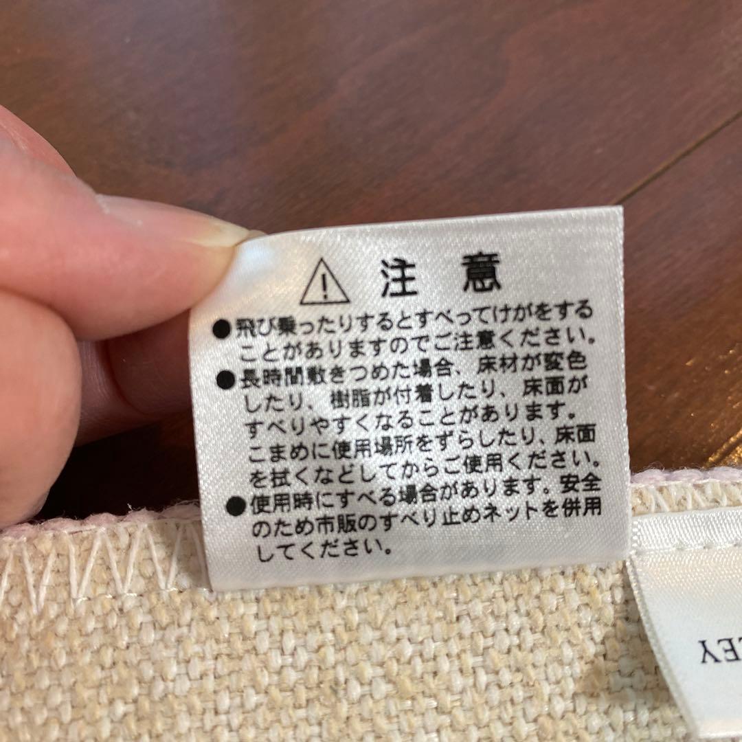【未使用品】ローラアシュレイ　バスマット・トイレマットセット