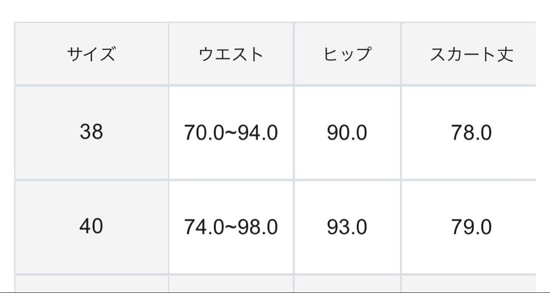 23区【洗える】ヴィスコースストレッチ タイトスカート