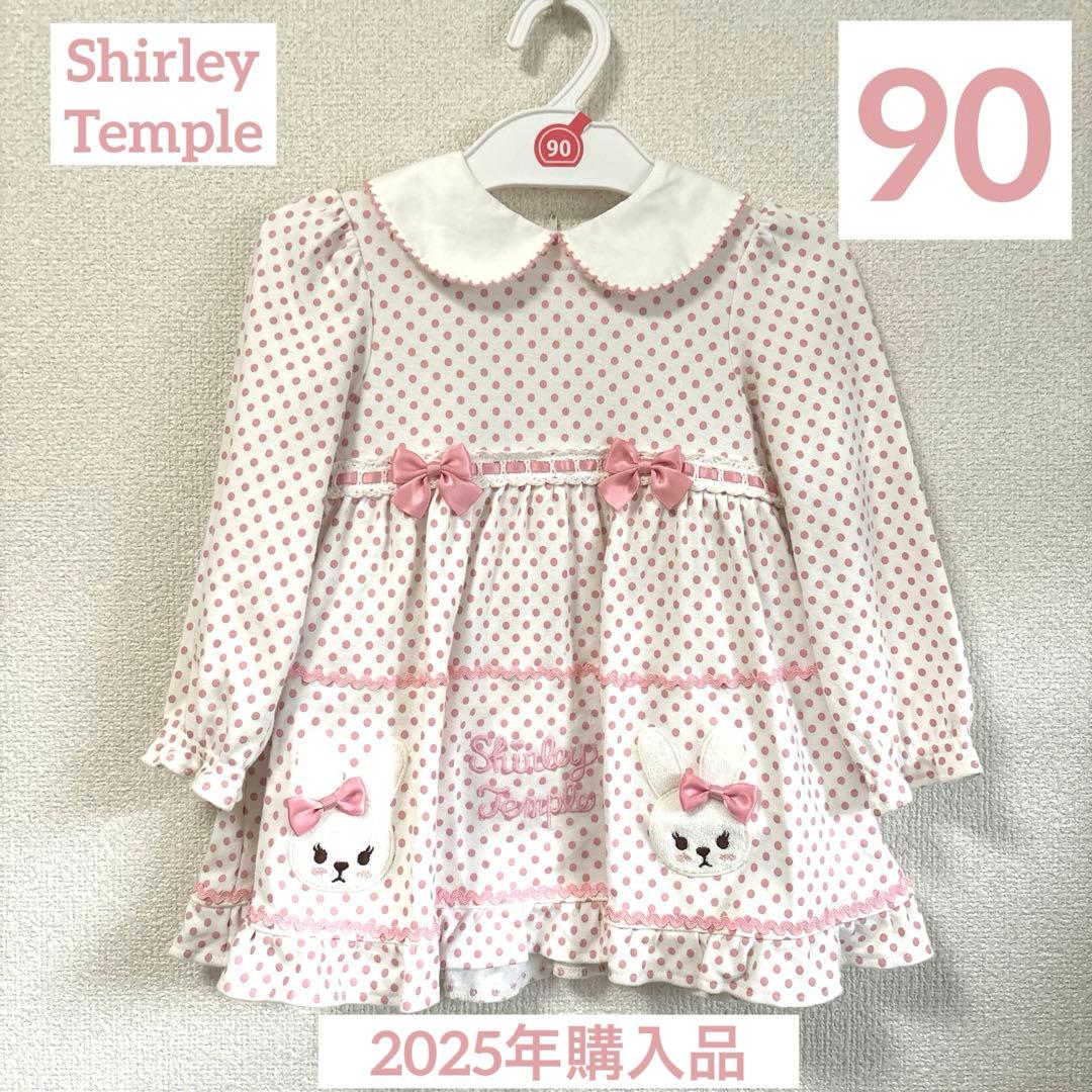 シャーリーテンプル　ワンピース　うさぎ　ドットベビースーツ