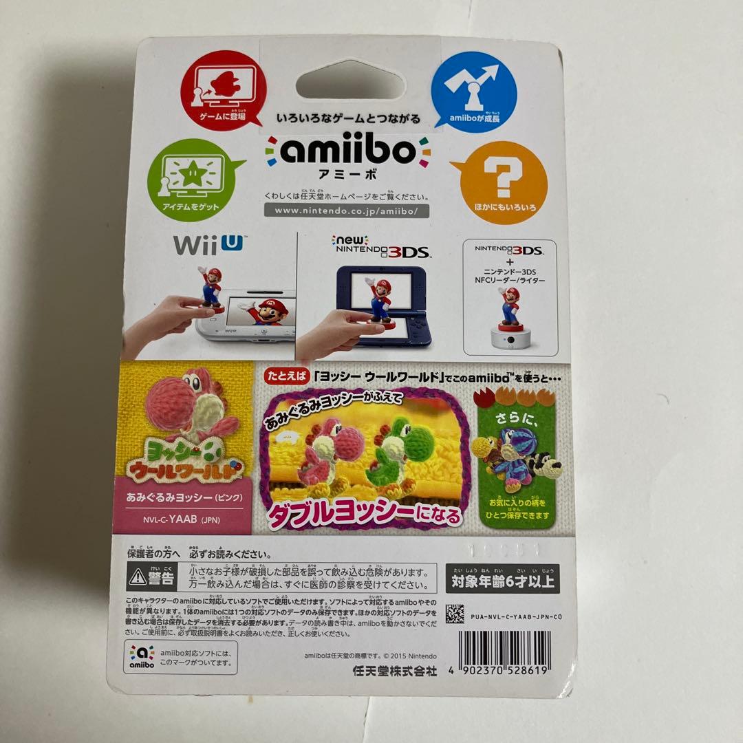 【未開封品】amiibo あみぐるみヨッシー ピンク