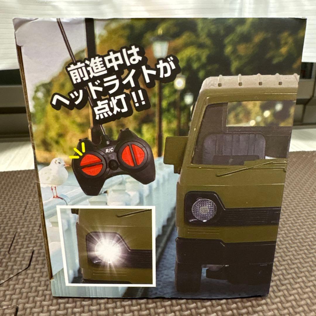丸目 レトロ 軽トラック ラジコン まとめ売り